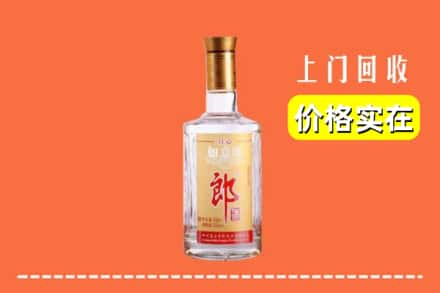 潍坊市寿光回收老郎酒