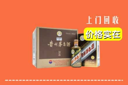 潍坊市寿光回收彩釉茅台酒