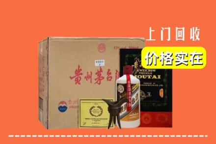 潍坊市寿光回收陈酿茅台酒